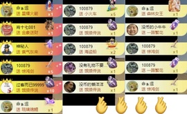 洋子～晚点见主播照片