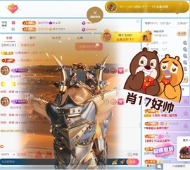 洋子～休1主播照片
