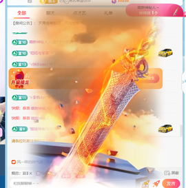 美少女汐汐的图片