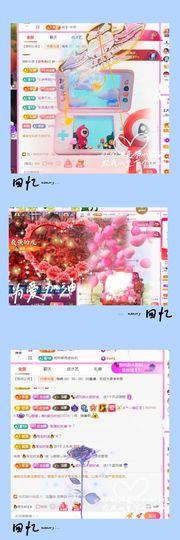 ღ娜娜ぃ安静唱歌🍀主播照片