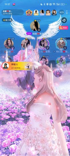 ℳ三七🎀琴瑟和鸣♡主播照片