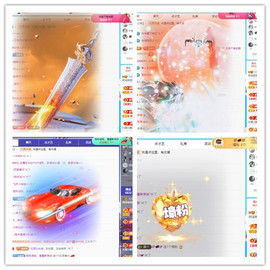 阿泽恭贺路过哥帝君主播照片