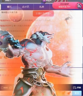 莫妮卡🎤在唱歌的图片