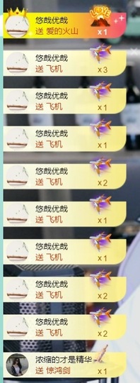 大脸💧9909主播照片