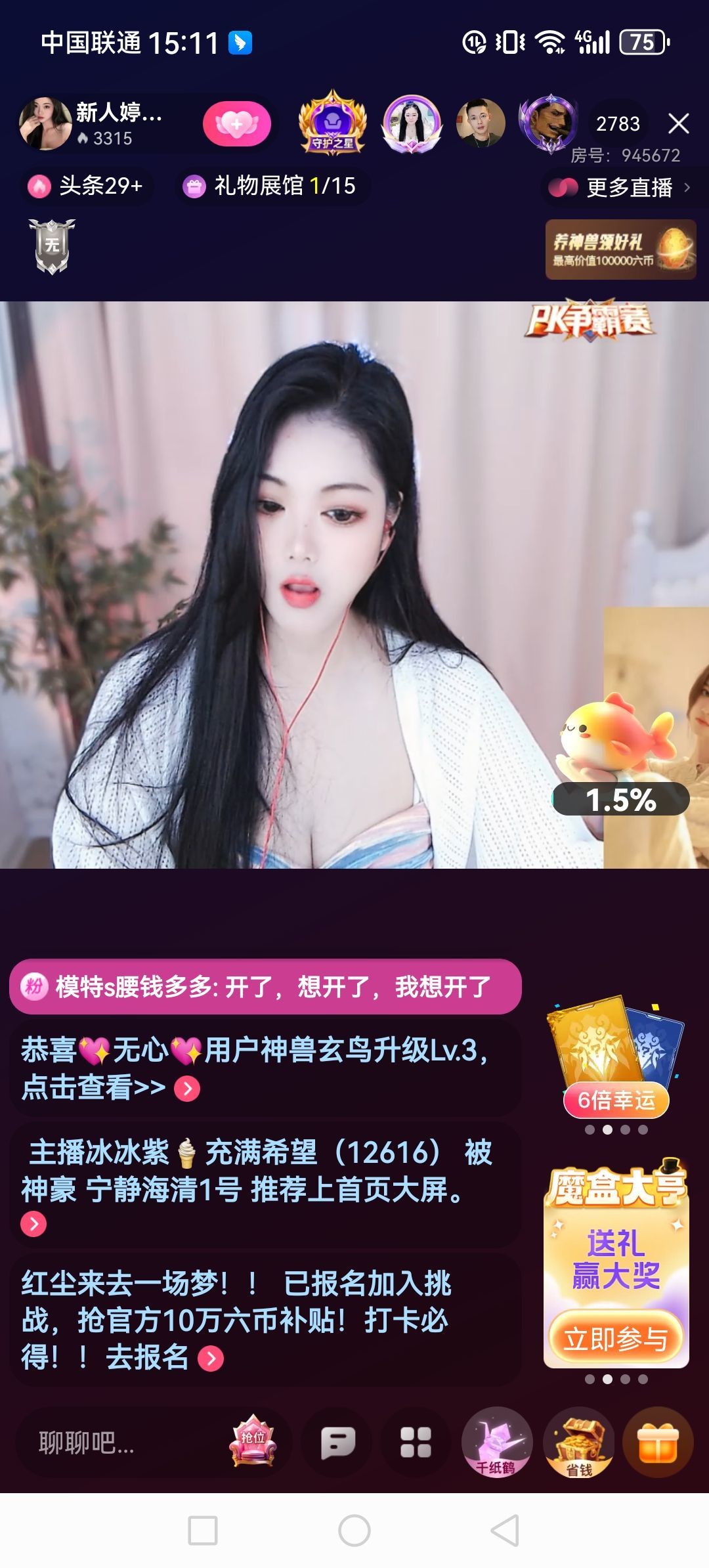💯✿(好运相伴)✿的图片