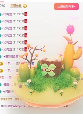 妍希吖527主播照片
