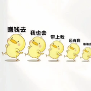 *大白兔