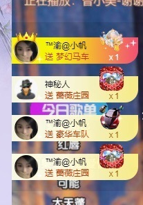 念安🎶安静唱歌主播照片