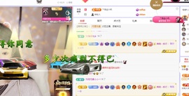 念安🎶安静唱歌主播照片