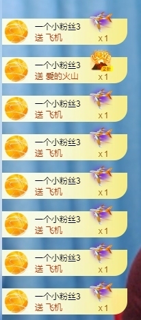 冰凌吖~主播照片
