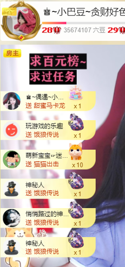 ♚~小巴豆~贪财好色的图片