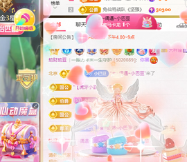 ♚~小巴豆~贪财好色的图片