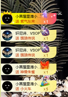 寶💓想吃肉主播照片