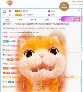 金牌代理❤玲儿❤的图片