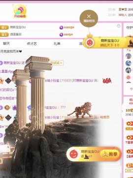 小玲宝🧸不连麦的图片