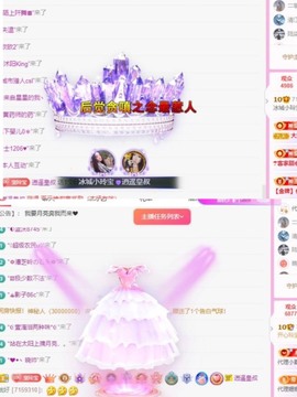 小玲宝🧸不连麦的图片