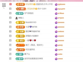雅欣小可爱吖💗.主播照片