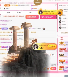 雅欣小可爱吖💗.主播照片