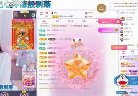 依芝の求百元榜的图片