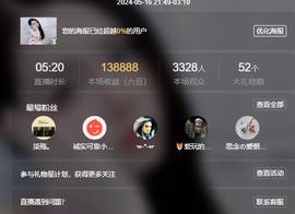 依芝の求百元榜的图片