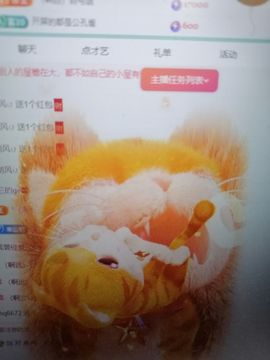 鸭鸭💞嗓疼不叭叭的图片