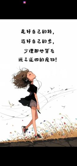 丑小鸭🍑愿有一束光主播照片