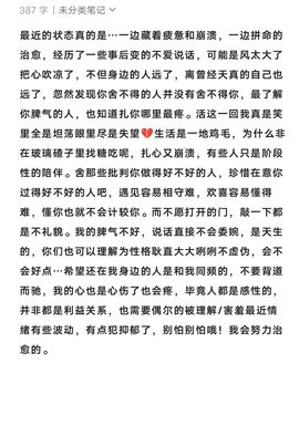ღ娜娜ぃ感冒不舒服休的图片