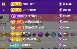 💙欣宝吖（暂休）主播照片