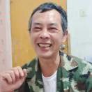 中于人民e