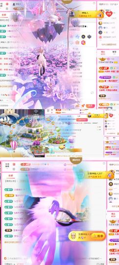 ♚艺琪♚充值代理主播照片