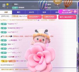 小甜贪财好色💕主播照片