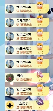 初见💋梦有事休息主播照片