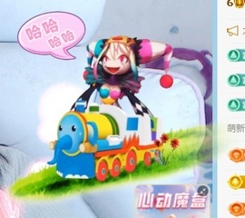 初见梦求🌻个上上签主播照片