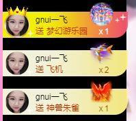 暖心晚上播的图片