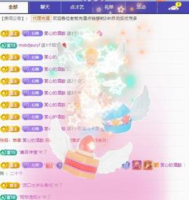 代理心雨九月白白白主播照片