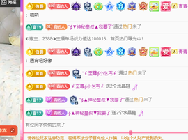 远扬、青青青青青青青的图片