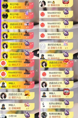 雅欣小可爱吖💗.主播照片