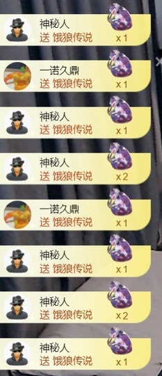 亮大福（八方来财）主播照片