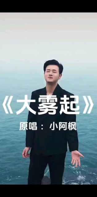 看不清了你看不清了你