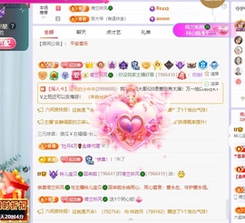读书去了，有亿点忙主播照片