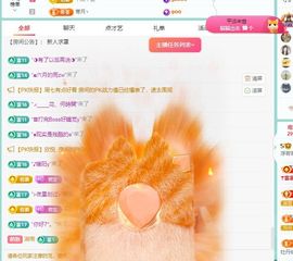 浮若若主播照片