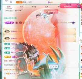 浮若若主播照片
