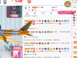 读书去了，有亿点忙主播照片