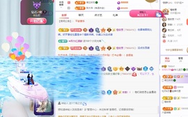 读书去了，有亿点忙主播照片