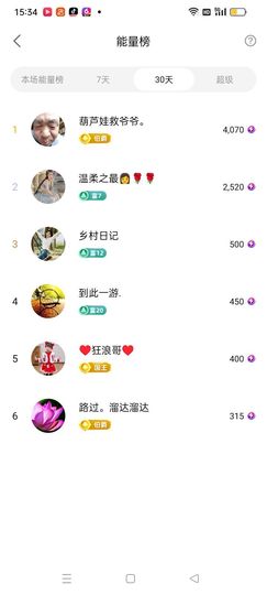 温柔之最主播照片