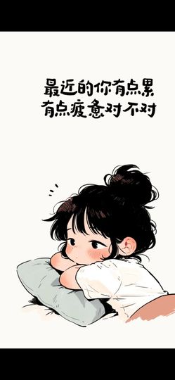 丑小鸭🍑愿有一束光主播照片