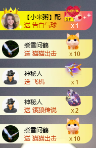 小婷🎤烟嗓唱歌☆づ主播照片
