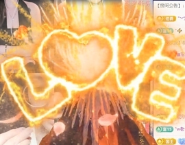 冰凌祝中秋快乐休的图片