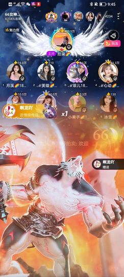 此账号已注销的图片