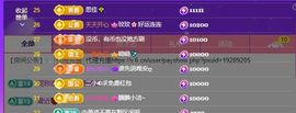 奕露西￥唱歌的图片